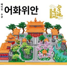 중국 레고쿠알라 룸푸르 명소 여행 랜드마크 말레이시아, 737 금강산