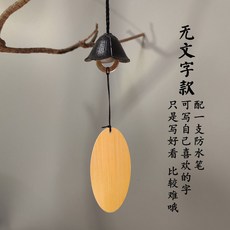 鑄鐵風鈴 戶外裝飾品 中國風 陽臺 庭院 花園吊飾, 無文字款