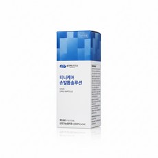 티니케어 엠플 문제성 손톱 발톱 솔루션 30ml 2개