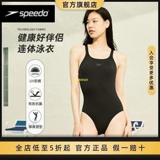 Speedo速比濤連體泳衣三角專業競速訓練運動女士遊泳衣防漏光外出沙灘泳衣瑜伽服