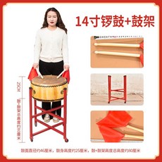 난타북 축제 풍물놀이 품바공연 장구 타악기 드럼 사물놀이, 14인치 노란색 가죽 + 스탠드