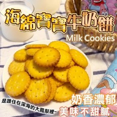 海綿寶寶 牛奶餅, 1個, 有效日期2026.07.03