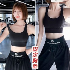 ANNERUN 大碼運動內衣女 高強度防震 跑步 瑜伽 健身文胸