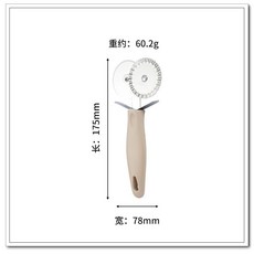 不銹鋼雙頭雙輪披薩刀, 詳見包裝, 詳見包裝