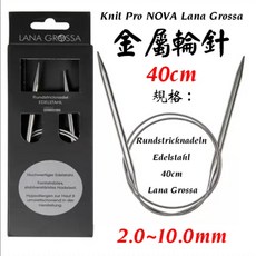 Knit Pro NOVA 金屬輪針 40cm 2.0-10.0mm, 1個, 40 cm / 3.00 mm