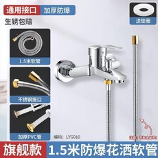 杉子 不鏽鋼淋浴管 增壓加粗防爆防凍淋浴軟管, 1.5米加密淋浴管 加厚螺帽 旗艦款,防爆/防漏 520萬個家庭選擇 值得信賴