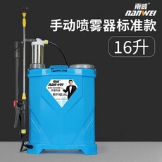 南威手動噴霧器農用手壓式防疫消毒非電動手搖背負式噴壺打藥機, 南威【尊貴】16l標配款手動噴霧器, 南威【尊貴】16l標配款手動噴霧器