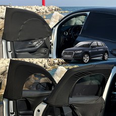아우디Q5모기장 차량용 방충망 차박 커튼 햇빛가리개 1+1, 뒷좌석 1+1 (대)