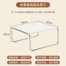 椿嶼 瑯譽嘉 鐵藝茶几邊幾 奶油風 客廳沙發創意組合支架, 白-70*70*35cm, 1個