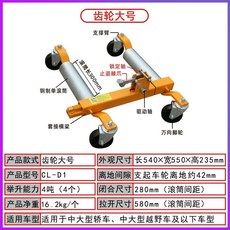 유압 포지션잭 차량 기어 공압잭 리프트잭 리프트 운반기, E. 기어 큰 싱글