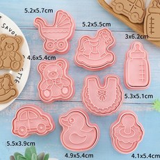 多款造型3D立體餅乾模具套裝 烘焙工具 寶寶動物花朵卡通餅乾壓模, 1個, 寶寶A8件套