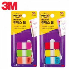 3M 포스트잇 플래그 인덱스탭 분류용 파일 바인더용 686SS-PGO 38*18mm 12매x3색(2개입), 2개, 36개입