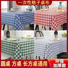 一次性防水防油格子桌布, 1個, 7包（70張）,加厚紅格子160cm*160cm
