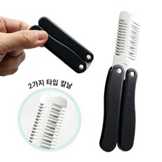 다리털제모기 여성 면도기 다리털커터 잔털 솜털 남자, 다리 털 제모기