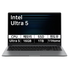 삼성 갤럭시북5 인텔 울트라5 15.6인치 16GB램 AI 업무용 사무용 인강용 학생 노트북, NT750XHW, WIN11 Home, 16GB, 1TB, 그레이