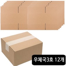 바론포장 우체국 택배박스 소량 소형 대형 무지 포장 이사 종이 박스, 우체국3호  12매, 12개