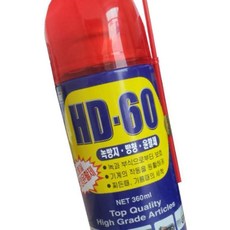 HUA 실속형 방청윤활제 HD-60 녹제거제 방청효과