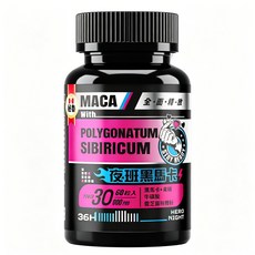 MACA 夜班黑瑪卡 36H 持續發力 60粒, 1個, 60顆