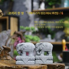 장 조각상 돌 인테리어 용거북이 장식 연못 정원 거북이, 1개, 코끼리 한 쌍 (소형 받침대 포함)
