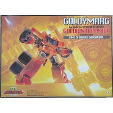 AOSHIMA 1/144 勇者王 GOLDYMARG 模型, 1個