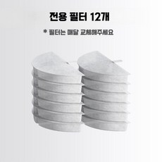 반려동물 자동급수기 고양이 강아지 순환 정수기 저소음 음수대 반려묘 자동급수, 필터 12개 팩