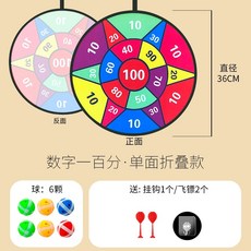 대형 다트판 접이식 던지기 과녁 다트 게임 찍찍이 후크볼 36cm 72cm, S(36cm) 100점/6볼, 1개