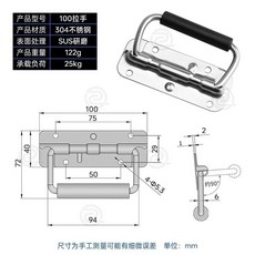 304不鏽鋼拉手加厚彈簧摺疊手柄活動重型設備提手木箱子手提把手 副廠商品, 1個
