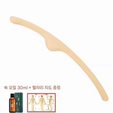지압 마사지봉 향나무 지압봉 롤링 림프 편백나무 괄사 도구 안마봉 세트 얼굴 어깨, 5.바디카빙(무료에센셜오일30ml+경혈맵)