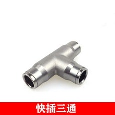 有貨 高壓細霧化噴頭除塵加濕器噴霧頭紡織廠養殖降溫噴嘴快插快接配件, 快插三通