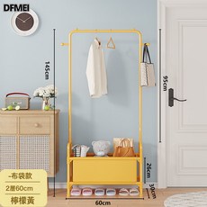 DFMEI 衣架落地立式掛衣架移動帶輪家用收納晾衣架客廳網紅輕簡易衣帽架, 檸檬黃【二層布框款】