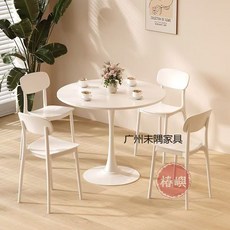 【椿嶼】白色北歐桌子陽臺圓形洽談奶茶咖啡店桌椅組閤餐桌鬱金香圓桌飯桌, 白色單桌,尺寸73*60*48