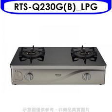 Rinnai 林內 RTS-Q230G(B) 檯面式雙口瓦斯爐