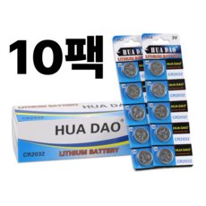 홈프로 리튬 코인 건전지 CR2032, 10개, 5개입