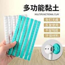 優選 藍釘膠強力清潔膠無痕免釘膠耳機除塵美甲固定色卡打版黏土萬能膠 副廠商品, 1個, 粘貼無痕 清潔強力+清理便捷 -,旗艦款:白色 2格
