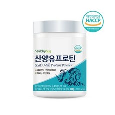 헬씨허그 산양유 프로틴 280g(스푼) (Araium), 280g, 1