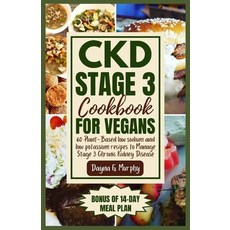 (영문도서) CKD Stage 3 Cookbook for Vegans: 60 Plant-Based Low Sodium and Low Potassium Recipes to Manag... Paperback, Independently Published, English, 9798873583416