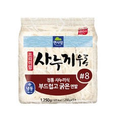 J0557/냉동면사랑 프리미엄 사누끼우동 부드러운#8번1250g