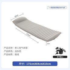 kiki 戶外露營徒步充氣睡墊，便捷易收納舒適支撐快速充氣車載旅行床墊, 輕巧易攜淺灰色