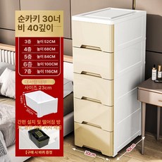틈새서랍장200 폭 좁은 캐비닛 수납장 다층 속옷 보관 혼합 거실 카키 중천 두꺼운, 3칸, 5. 30너비카키