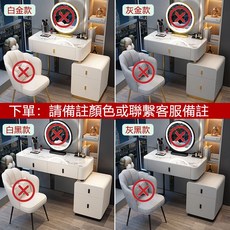 歐式化妝台梳妝桌，免安裝南投出貨，高檔北歐實木化妝台, 桌+櫃（備註顏色款式）,80CM