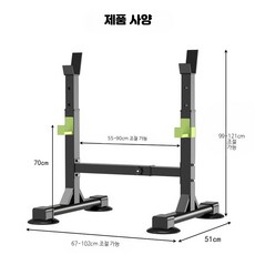 벤치프레스 렉 가정용 역기 거치대, 기본형 블랙x넓이/높이 조절 가능
