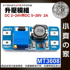 小齊的家 MT3608 可調式直流電升壓模組 2A輸入 升壓5-28V 電源模塊, 1個, MT3608焊盤2A＋Micro USB,商品金額滿50元才會出貨！