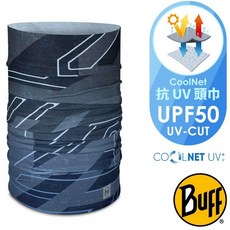 BUFF CoolNet UV+ 頭巾 防曬降溫多功能運動圍脖