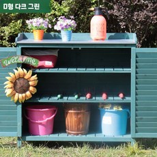 야외 청소도구함 농기구 조립식 농막 도구함 캐비넷 원예, N. D형 짙은 그린