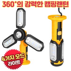 앤트앤비 트랜스폼 충전식 LED 감성 캠핑 랜턴 + 18650 충전지 3000mAh + 마이크로 5핀 충전케이블 세트, 날개랜턴 옐로우, 1세트