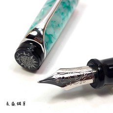 【長益鋼筆】Aurora 阿羅拉 Optima "Sun Moon Lake" 日月潭 日落 晨曦 鋼筆 義大利, 晨曦 F尖, F尖