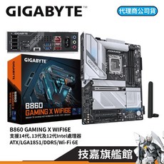 GIGABYTE 技嘉 B860 GAMING X WIFI6E 主機板, 1個