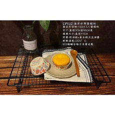 防油蛋糕紙杯 展開直徑11CM 彩色蛋糕杯 100入 油力士紙杯 蛋糕襯, 1個, 海洋世界