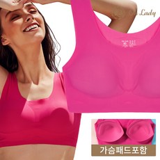 O Lady 女款內衣運動內衣胸罩無鋼圈無縫無痕自由裁剪胸罩背心胸罩胸罩內衣