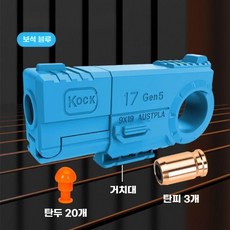 피젯링 반지 총모양 스트레스해소 피젯토이 피젯 링 스피너 성인장난감, 1. 사파이어 블루 골드